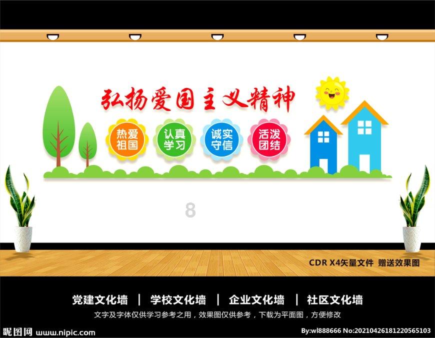 逃出昏暗的地下室