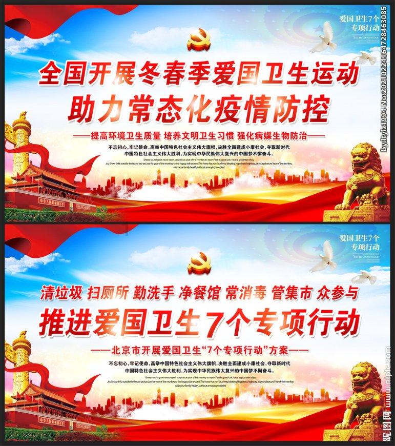 夏季时尚编发