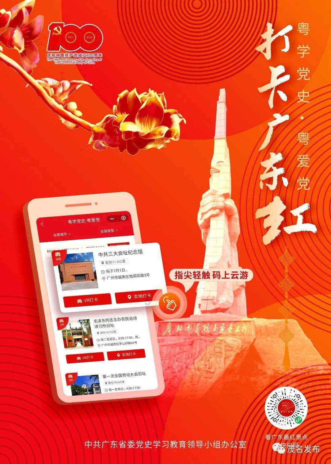 战地5