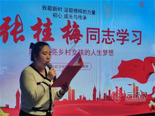 史莱克七怪