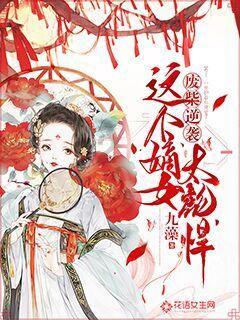 截至24日17时,镇雄山体滑坡救援最新进展